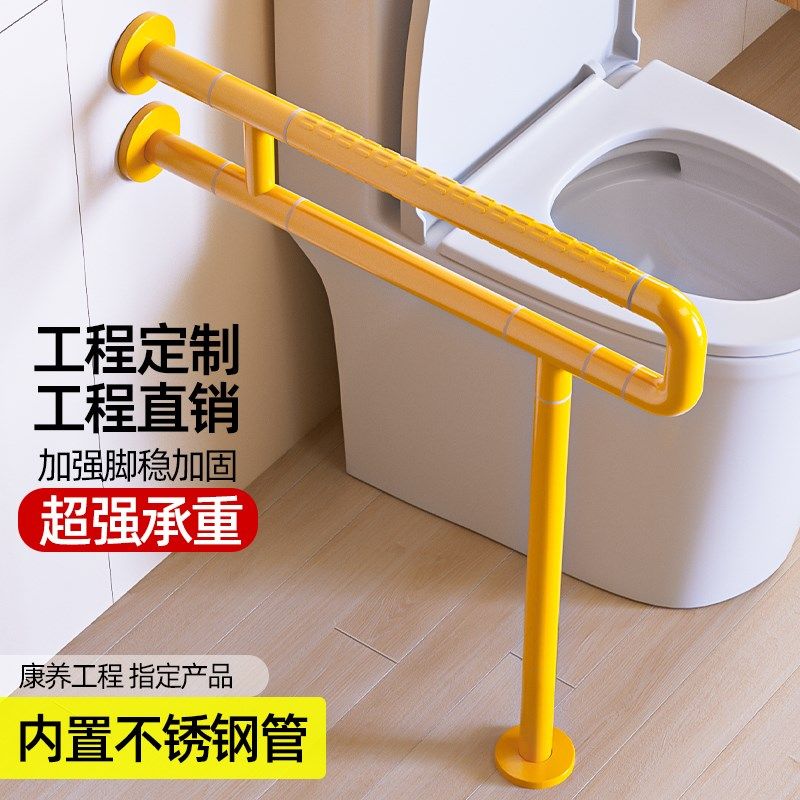 卫生间无障碍马桶扶手栏杆老人残疾人安全防滑厕所助力架坐便把手