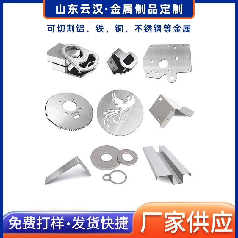 304不锈钢板材加工 201/304/316激光切割定制 钣金件定做折弯零切,金属材料及制品,金属加工件/五金加工件,淘宝优惠券,粉丝福利购,淘宝优惠卷