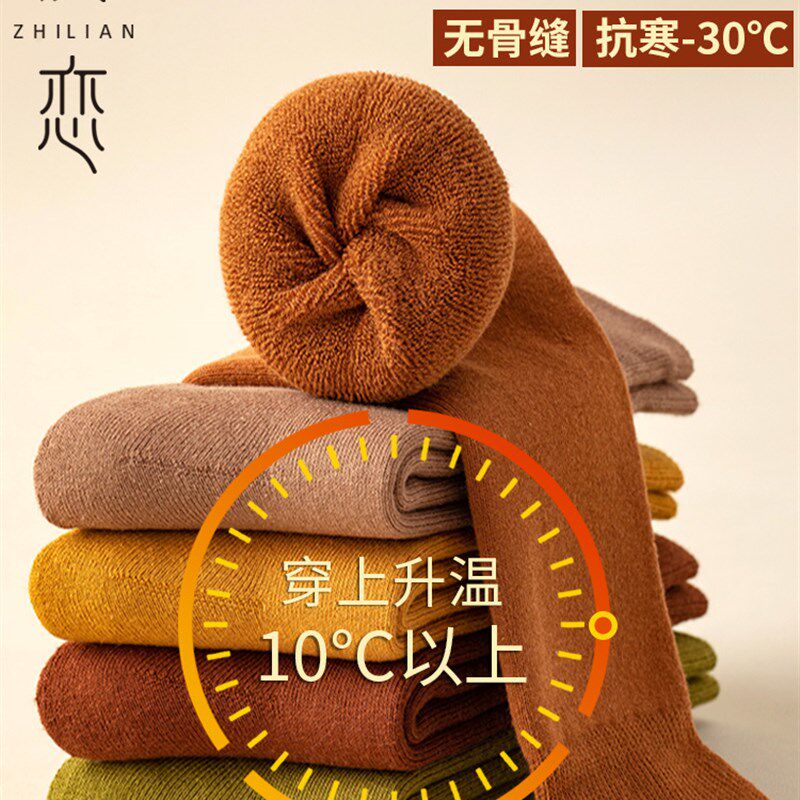 冬季加厚袜子女士中筒袜纯棉毛巾袜加绒保暖全棉无骨黑色高筒长袜