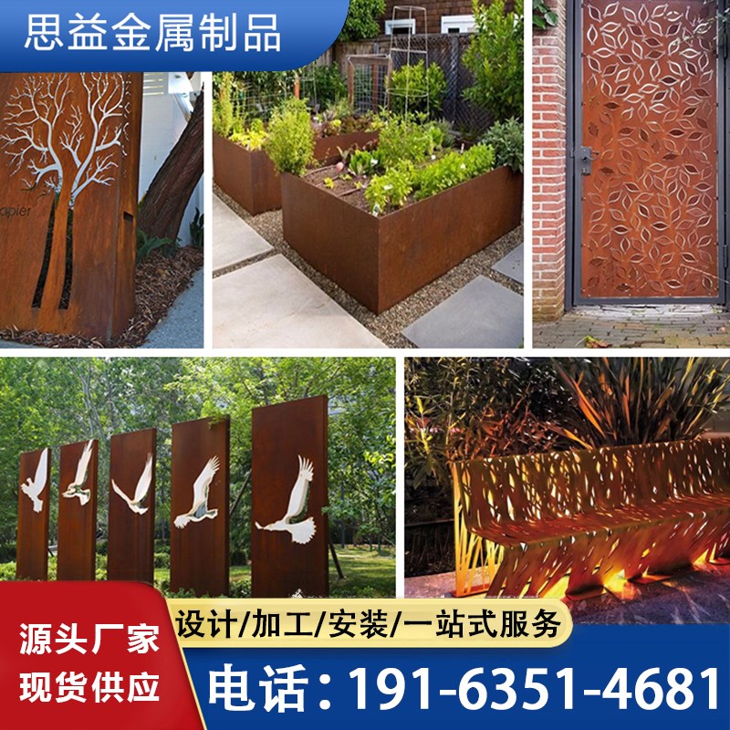 耐候钢板定制景墙灯箱庭院红锈钢板景观墙雕塑耐候板镂空雕花加工图片
