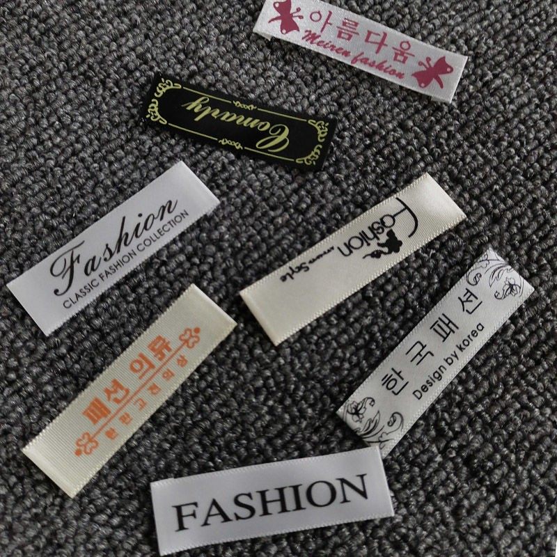 领标定制服装商标定做对折织唛织标衣服领标订做衣服标签LOGO制作图片