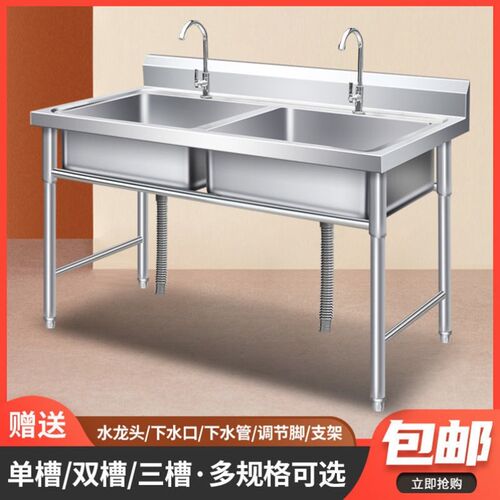 商用不锈钢水槽单双三槽带支架厨房洗菜盆食堂洗碗消毒池家用洗手