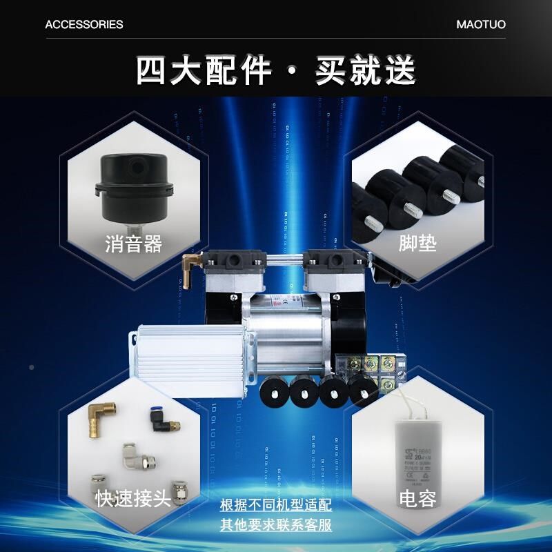 厂促茂拓直流空压机型携充泵无油12V便24V空气压缩机户外打气气泵,橡塑材料及制品,亚克力棒,淘宝优惠券,粉丝福利购,淘宝优惠卷