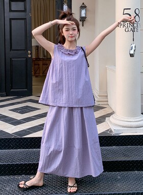 雾紫色法式减龄无袖上衣半身裙两件套女2025夏遮肉显瘦慵懒风套装