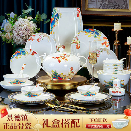 中式餐具瑞鹿呈祥景德镇碗碟套装家用高档乔迁婚庆礼品骨瓷碗碟盘