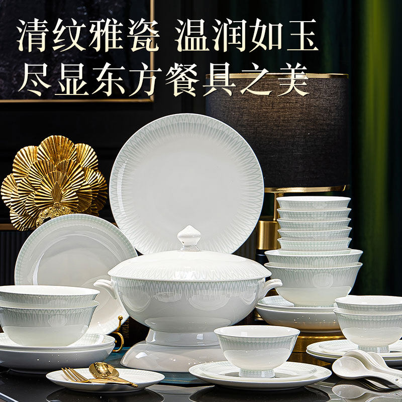 莹润如玉餐具套装景德镇轻奢高级釉下彩碗碟家用骨瓷乔迁之喜送礼