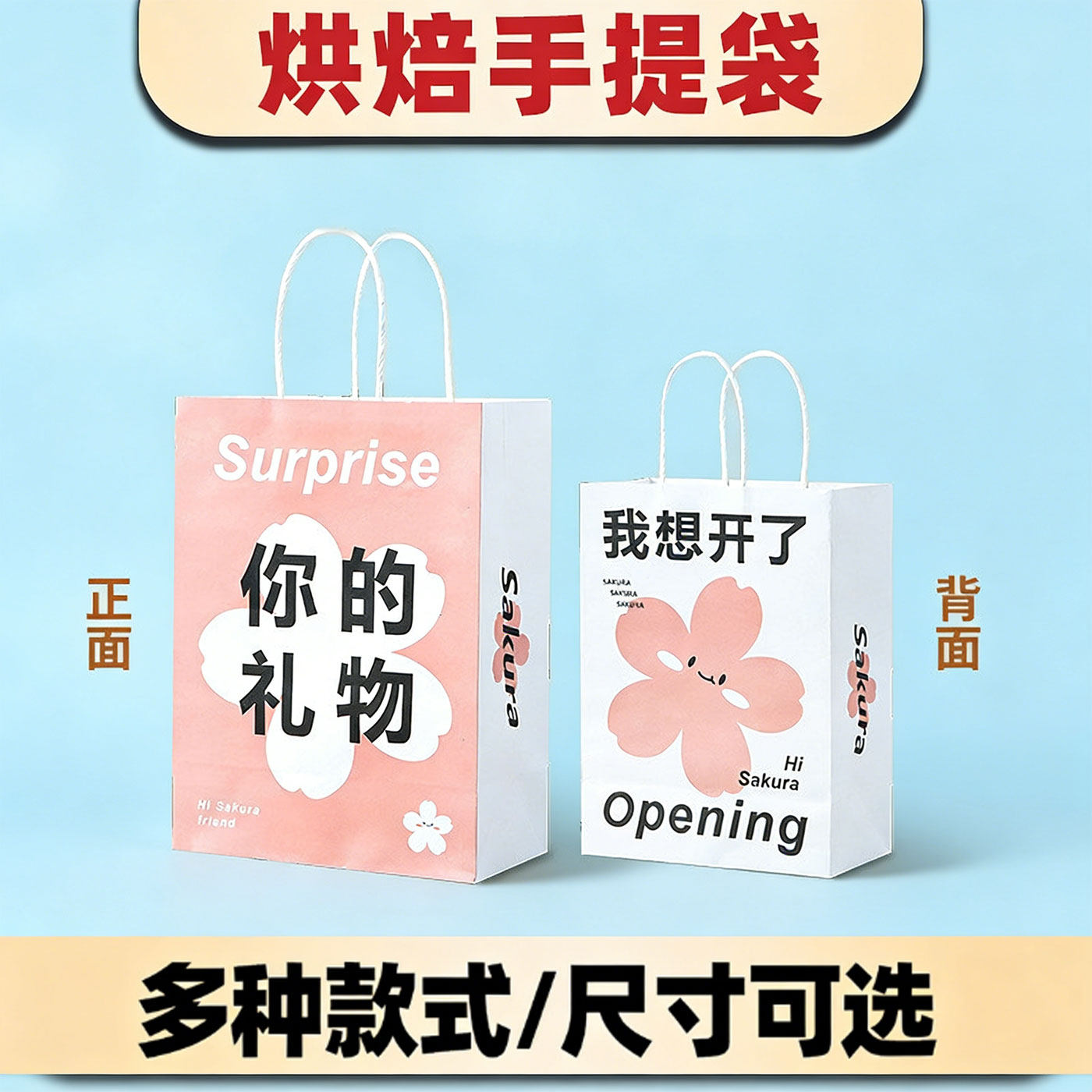 手提袋烘焙咖啡牛皮纸袋中秋外卖打包袋生日礼品袋中秋节节月饼袋