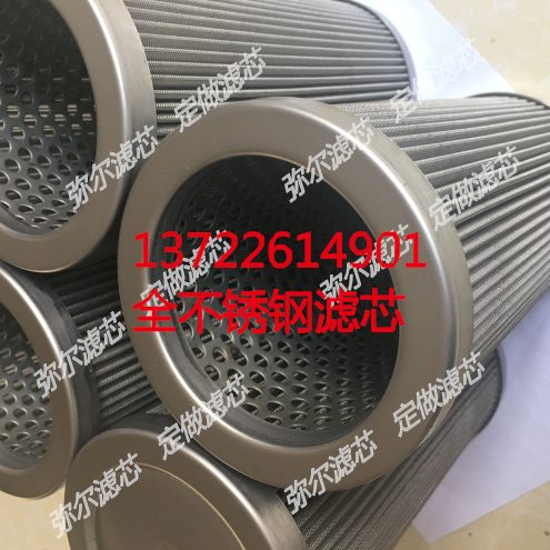 不锈钢编织网金属工业钢丝网筒304不锈钢席型网高速离心风机滤芯