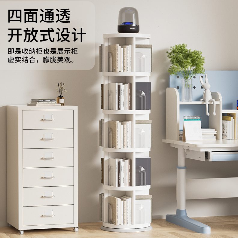 旋转书架简约颜值占地小落地式分层收纳柜学生家用简易书架书柜