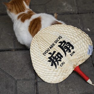 粤语痴扇蒲扇手摇葵扇夏季老式纯手工编织便携芭蕉扇刺绣国风新款