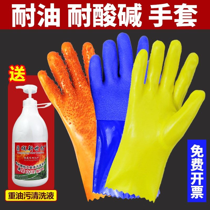 全浸胶手套止滑点胶加厚耐磨防水耐油耐酸碱杀鱼水产专用劳保手套,居家日用,防护手套,淘宝优惠券,粉丝福利购,淘宝优惠卷