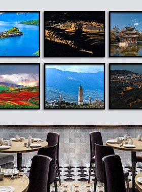 云南民宿装饰画宾馆客房丽江大理风景挂画酒店卧室床头画走廊墙画