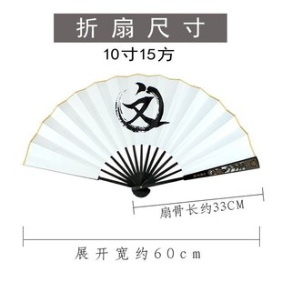 画江湖之不良人张子凡扇子玉骨扇雕花扇子通文馆扇子修文扇折扇