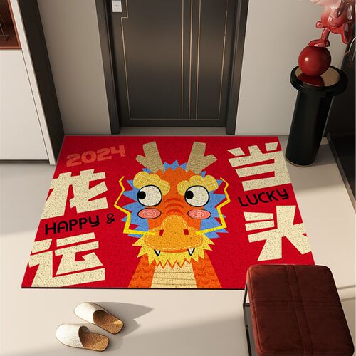 龙年地垫入户门垫丝圈红色喜庆门口进门垫子玄关防滑脚垫地毯家用