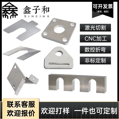 304不锈钢板材激光切割316不锈钢板折弯焊接钣金任意加工定做非标