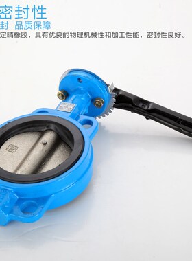 手柄对夹式手动蝶阀 D71X-16 球墨铸铁 DN50 65 80 100
