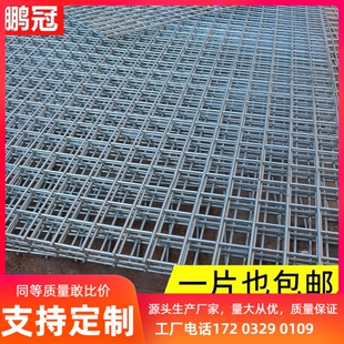 镀锌铁丝网铁网格网片加粗养殖网围栏电焊铁丝网围栏镀锌鸟笼网片