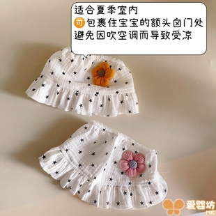 婴儿夏季遮脑门心帽子初生女宝宝护囟门帽薄款新生儿可爱空顶胎帽