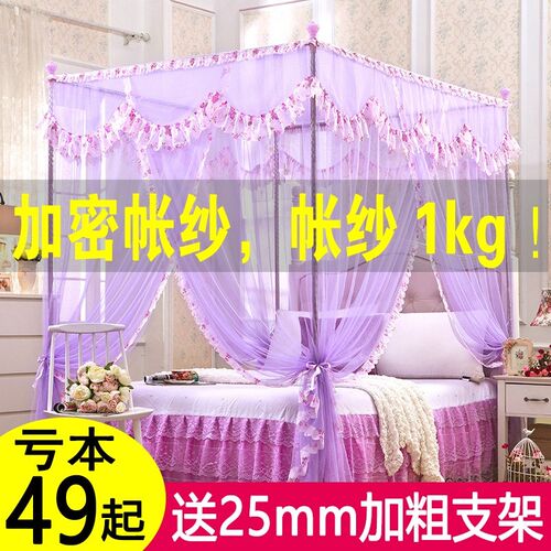 蚊帐1.8m床双人家用1.5米1.2公主风网红支架学生宿舍加厚加密