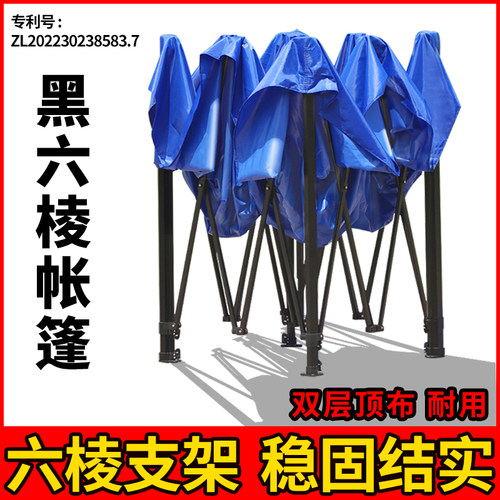 四脚角帐篷摆摊用遮阳棚伸缩式雨棚大伞户外地摊遮雨篷折叠防雨蓬