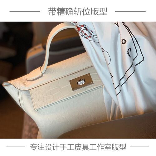 新品手工皮具版型DIY图纸凯莉2424女包斜挎包牛皮纸免切割带斩位
