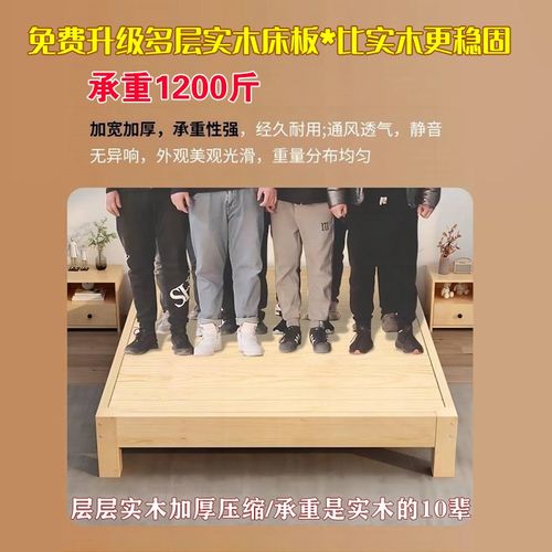 实木床1.5米简约床双人1.8x2米单人1.2租房床架1m