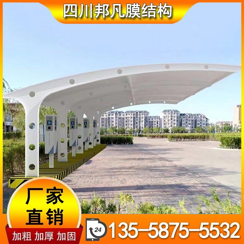 四川膜结构汽车棚停车棚小区电动车自行车停车车棚户外遮阳棚雨棚