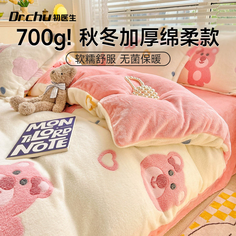 加厚纯棉一次性床单被罩枕套全棉旅游酒店床上用品四件套旅行用品,户外/登山/野营/旅行用品,一次性床单被套,淘宝优惠券,粉丝福利购,淘宝优惠卷