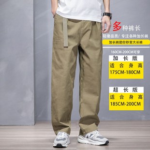 男高个子阔腿裤 裤 宽松长裤 秋冬季 子115cm 190加长版 180超长裤 工装