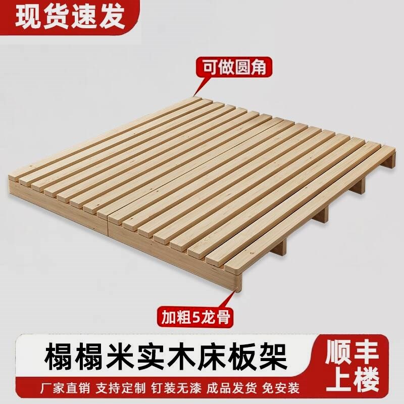 榻榻米床架防潮透气木板床地台支撑整块实木硬床垫落地排骨架床板图片