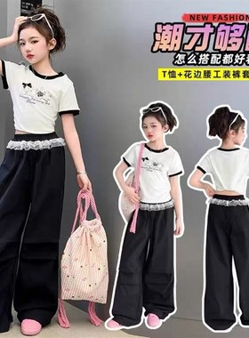 腰部花边速干冰爽裤150-170