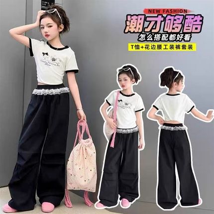 腰部花边速干冰爽裤150-170