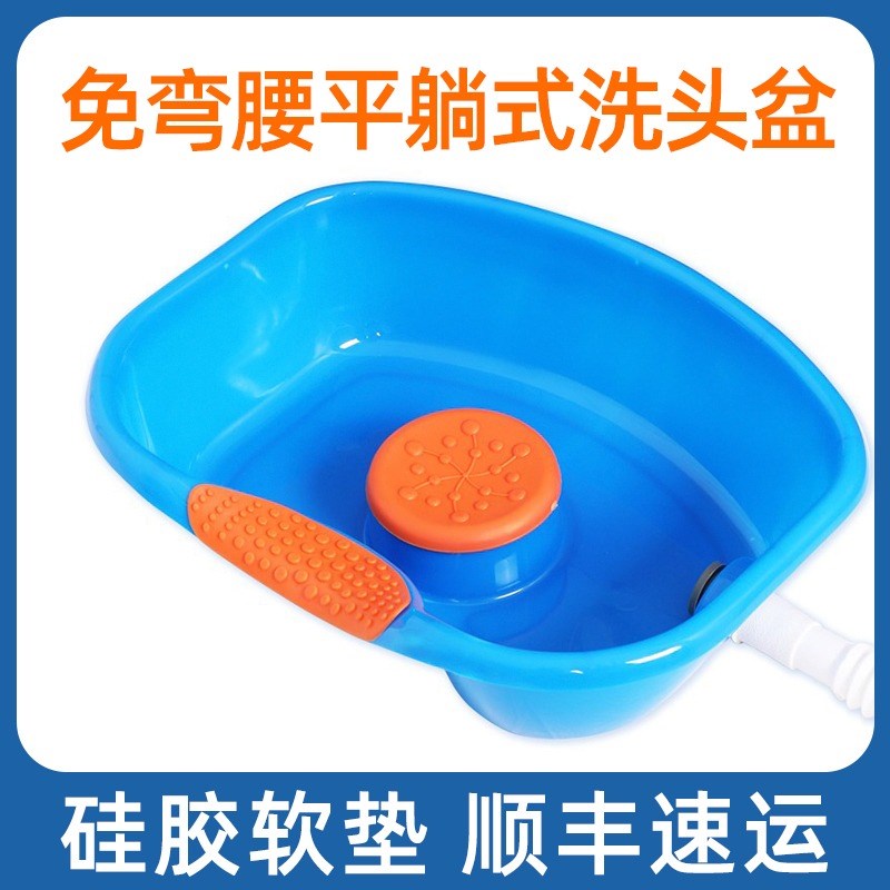 平躺式洗头盆孕妇月子老人躺着大人床上洗头发神器懒人家用大容量