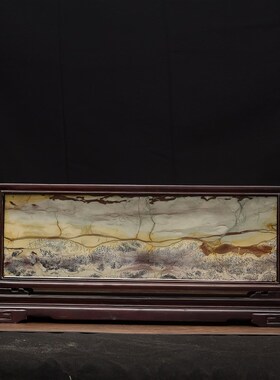广西国画石天然奇石观赏石草花石中式木包摆件屏风客厅工艺品TZ46