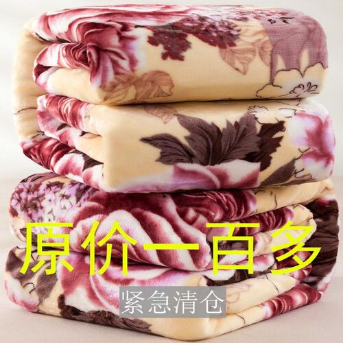 【床单盖毯两用款】法兰绒毛毯四季毯加厚毯子学生宿舍单双人床单