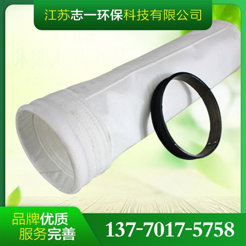 除尘布袋滤袋涤纶针刺毡除尘器集尘布袋防尘滤袋骨架龙骨,标准件/零部件/工业耗材,滤袋,淘宝优惠券,粉丝福利购,淘宝优惠卷