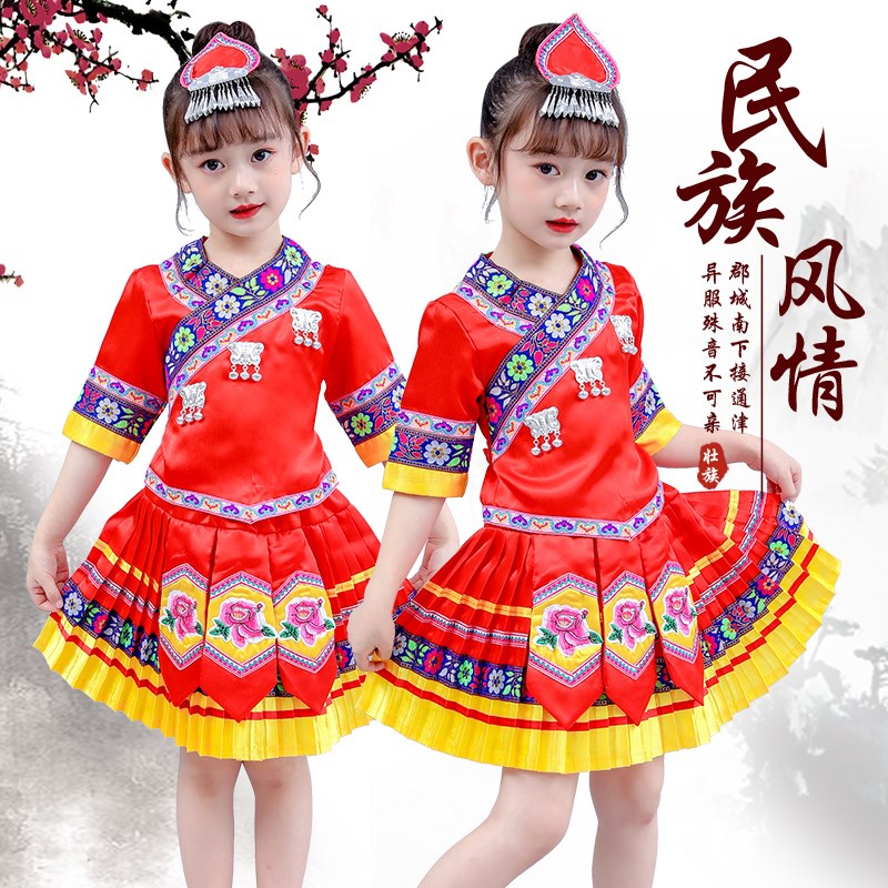 少数民族服装儿童夏季苗族服装女童五十六个民族服装儿童新款套装图片