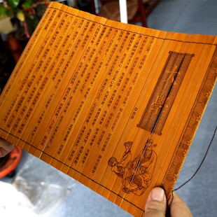 竹子雕刻字工艺品竹简书卷大学全文国学经典 饰 文化礼品阅读摆件装