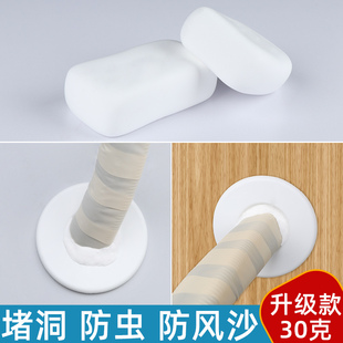 空调洞堵塞泥墙孔补洞口封堵老鼠下水道防水防臭神器堵洞密封胶泥