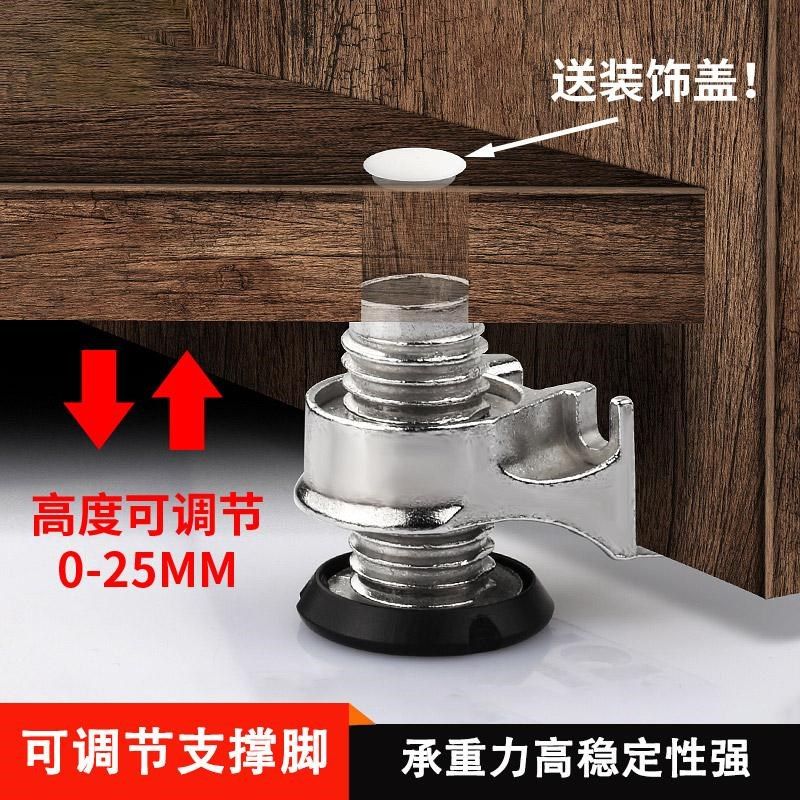 橱柜脚调整脚重型脚杯调整脚可调节脚脚垫底座家具柜承重脚支撑脚,基础建材,家具脚垫,淘宝优惠券,粉丝福利购,淘宝优惠卷