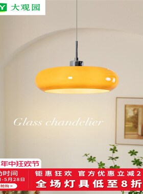 餐厅吊灯北欧复古吧台灯卧室民宿灯具中古奶油风蛋挞餐厅灯Z125
