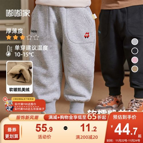 儿童帅气卫裤秋装男童裤子秋冬款宝宝运动休闲束口裤时尚保暖潮流