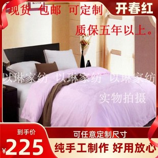 手工丝棉 制云丝被子 现货53N白羽丝被大号 特加大加长加宽被芯定