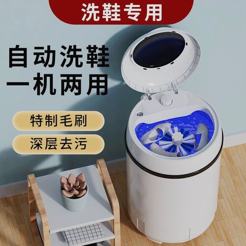 刷鞋机家用全自动洗鞋机懒人洗鞋子机器小型洗衣迷你洗脱鞋衣两用
