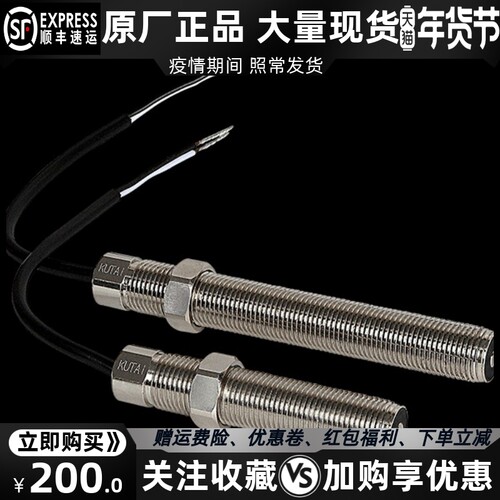 EM123柴油发电机组转速控制器 固也泰 电子调速器 调速板