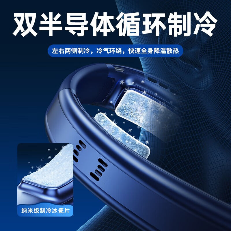 现货【升级左右制冷】挂颈风扇无叶随身可携式手持户外小风扇挂颈