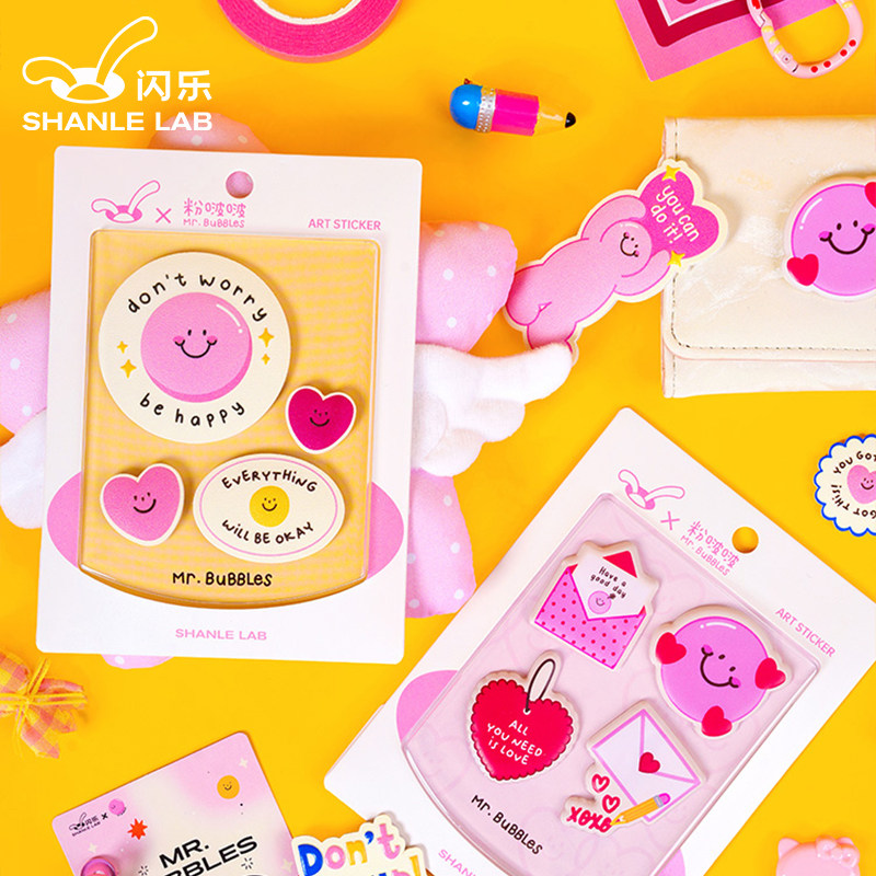 闪乐lab粉啵啵新款肉肉贴创意手工diy手机壳卡包平板iPhone17装饰,玩具/童车/益智/积木/模型,贴纸,淘宝优惠券,粉丝福利购,淘宝优惠卷