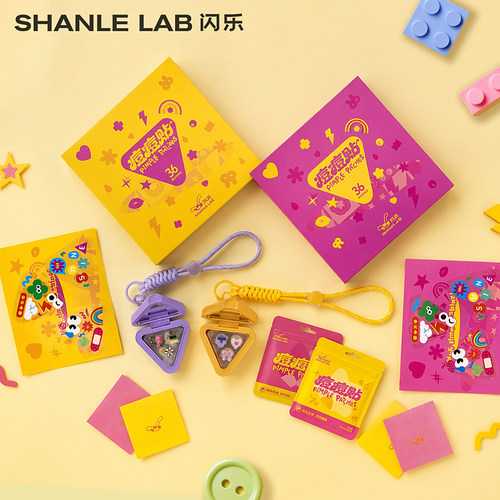 闪乐卡通可爱图案痘痘贴星礼盒