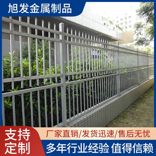 锌钢护栏围栏栅栏院子厂区围墙防护栏杆铁艺栅栏门铁艺护栏围栏