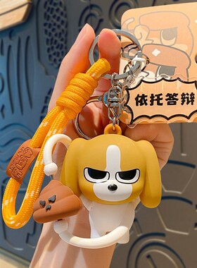 创意卡通正版暹罗厘普磁吸拉手手钥匙扣公仔学生书包挂件小礼品
